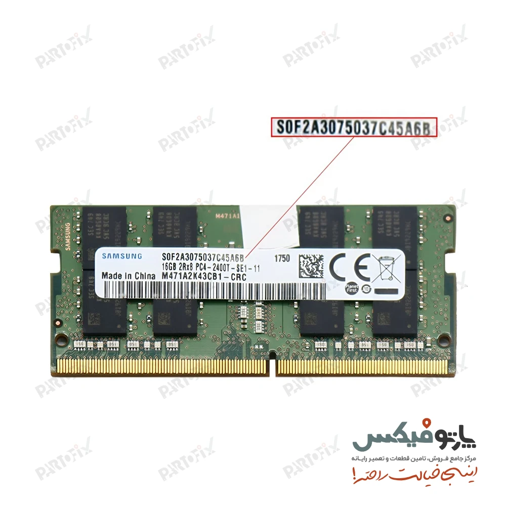 رم لپ تاپ 16 گیگابایت سامسونگ DDR4 2400 PC4-19200